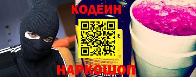 наркотики Аргун