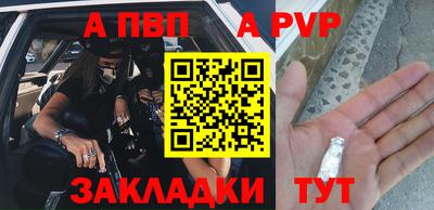 наркотики Аргун