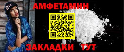 первитин Апрелевка