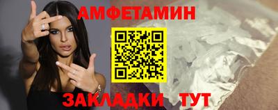 наркотики Балаково