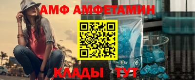 прущий лед Апшеронск