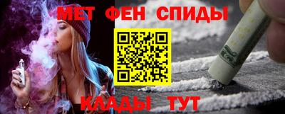 таблы Балахна