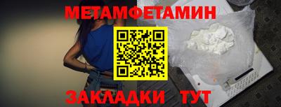 прущий лед Апшеронск