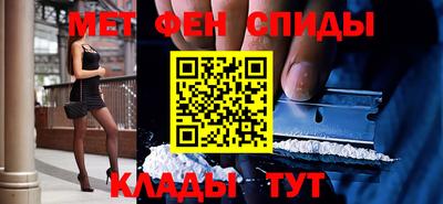 прущий лед Апшеронск