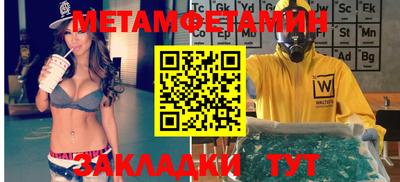 синтетический гашиш Азнакаево