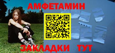 наркотики Балаково