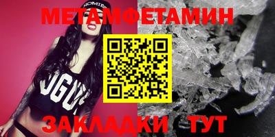 наркотики Балаково