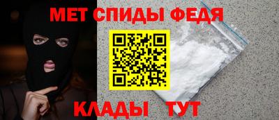 молекула духа Балашиха