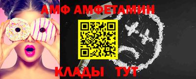 молекула духа Балашиха