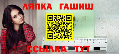 молекула духа Балашиха