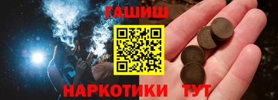 наркотики Аргун