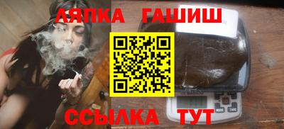 прущий лед Апшеронск