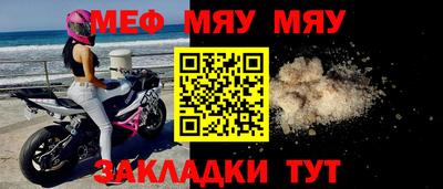 первитин Апрелевка