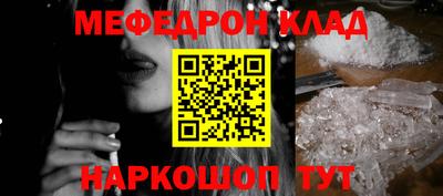 наркотики Аргун