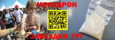 первитин Апрелевка