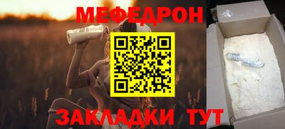 первитин Апрелевка