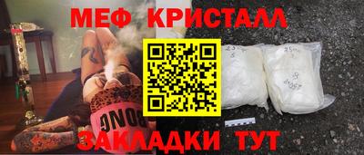 наркотики Аргун