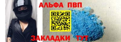 прущий лед Апшеронск