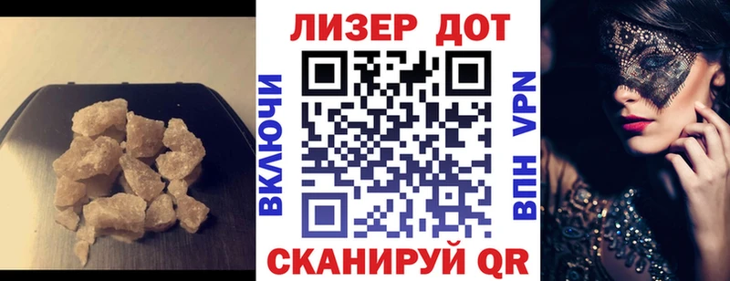 ЛСД экстази кислота  Владикавказ 