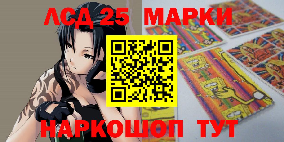 Лсд 25 экстази кислота Владикавказ