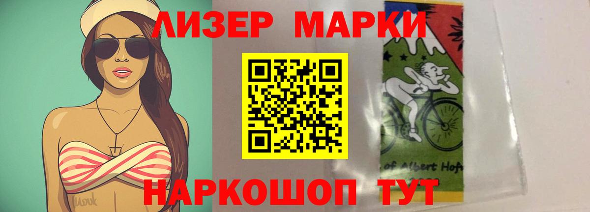 LSD-25 экстази  Лсд 25 экстази ecstasy  Вход с VPN  Владикавказ 