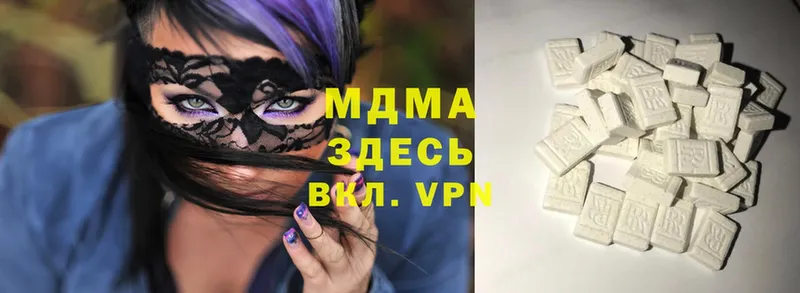 где можно купить   Владикавказ  darknet формула  MDMA молли 