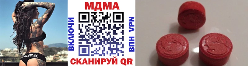 купить  цена  Владикавказ  МДМА Molly 