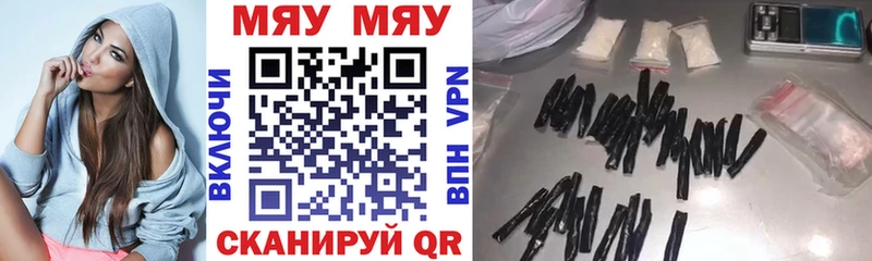 что такое наркотик  Владикавказ  Мефедрон мука 