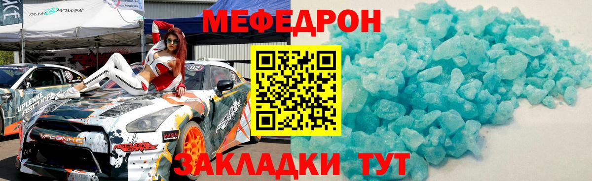 МДМА  Конопля  Владикавказ  Вход с VPN  Cocaine  СОЛЬ CK  Канабис  ГАШ  Меф 