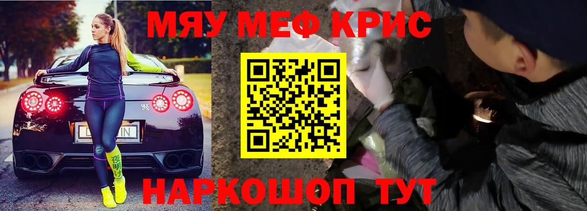 МЕФ мука Владикавказ