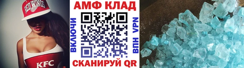 Первитин Methamphetamine Владикавказ
