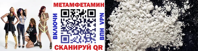 Первитин винт где продают Владикавказ