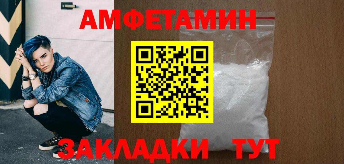 Метамфетамин пудра  Метамфетамин пудра  Владикавказ  Вход с VPN 
