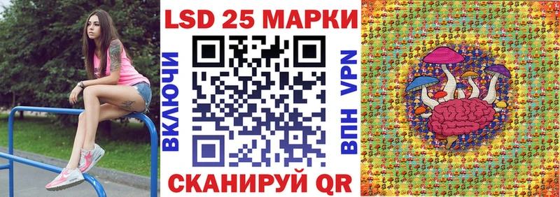 Наркотические марки 1,5мг  Владикавказ 