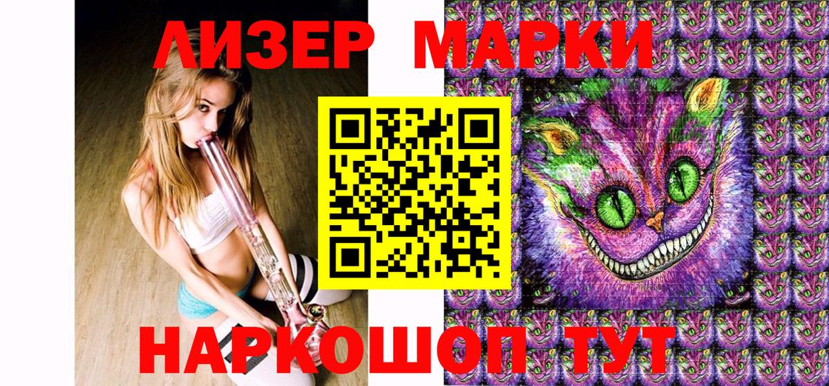 Марки NBOMe 1500мкг  Марки NBOMe 1500мкг  Владикавказ 