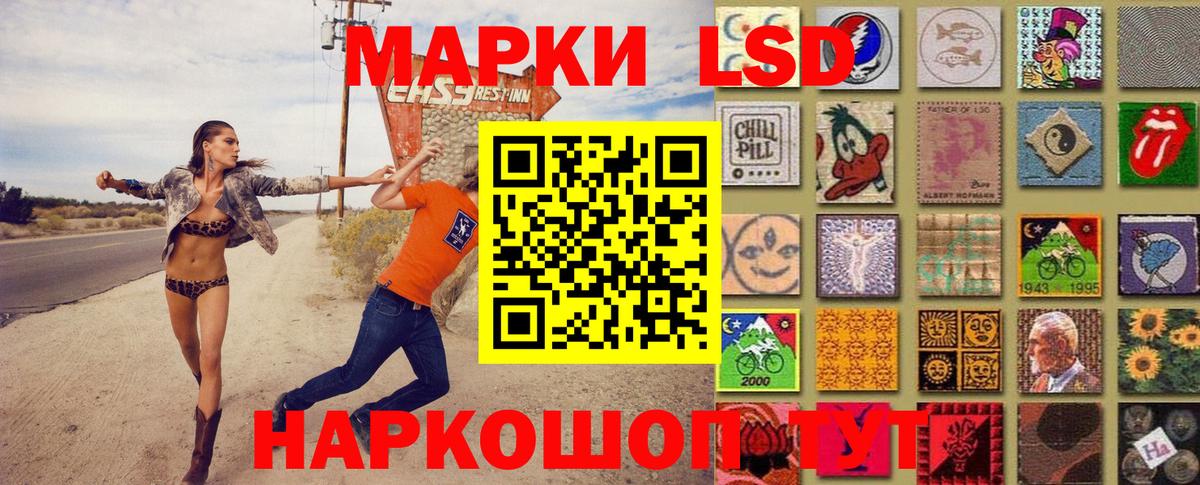 Марки 25I-NBOMe 1,8мг Владикавказ