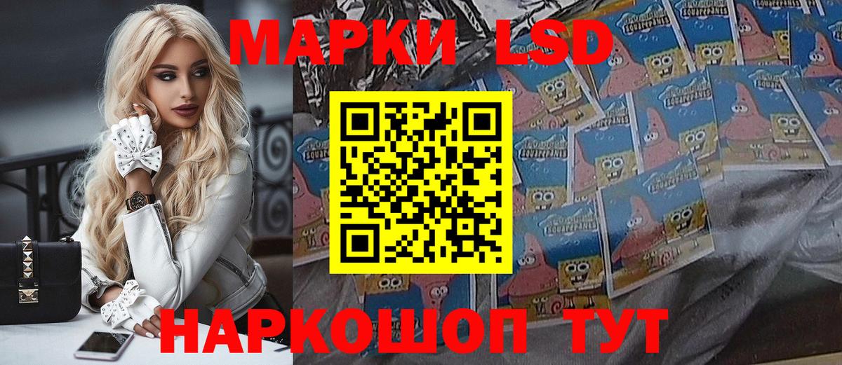 Владикавказ  Наркотические марки 1,5мг  Вход с VPN 