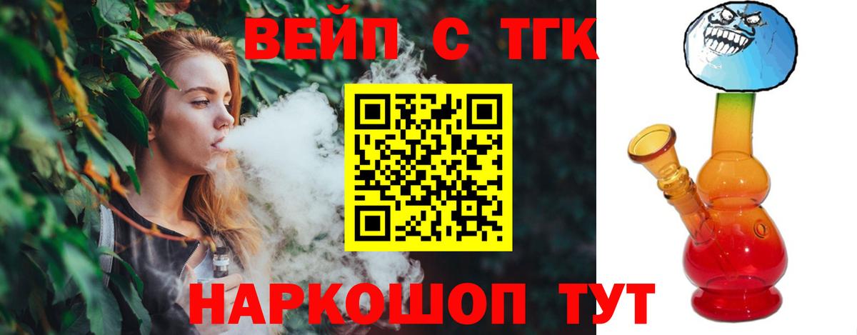 ТГК Wax Владикавказ