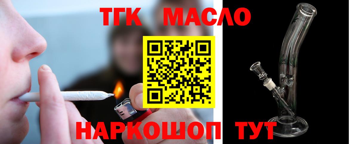 Дистиллят ТГК Wax Владикавказ