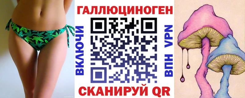 Псилоцибиновые грибы мицелий  Владикавказ 