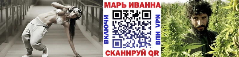 купить   Владикавказ  Бошки марихуана семена 
