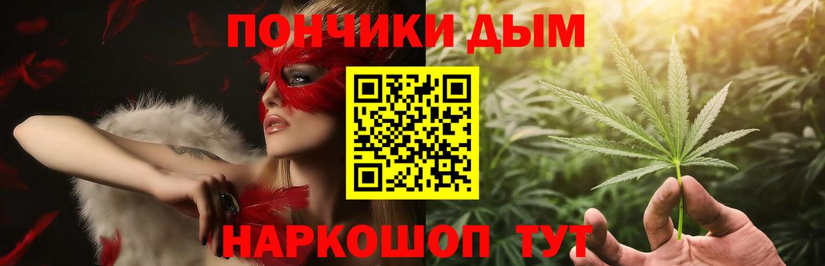 Канабис MAZAR  Владикавказ  Марихуана планчик  Бошки Шишки SATIVA & INDICA 